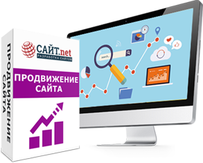 Продвижение сайтов луганск основные работы по продвижению сайта